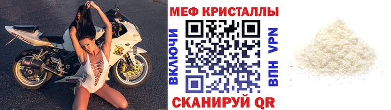 Где найти наркотики Анадырь А ПВП  Амфетамин  ГАШИШ  Codein  Мефедрон  Марихуана 