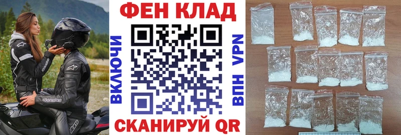 hydra маркетплейс  Анадырь  АМФ Premium 