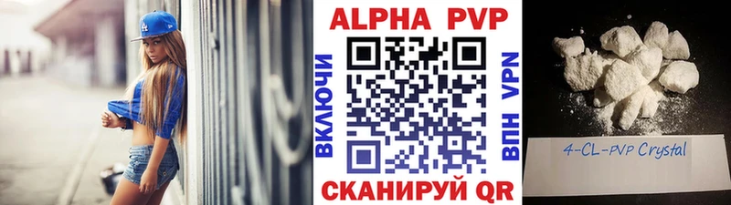 МЕГА сайт  Анадырь  Альфа ПВП СК КРИС 