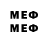 Кодеиновый сироп Lean Purple Drank Mr_ Demeter