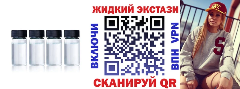Бутират BDO  купить наркоту  Анадырь 