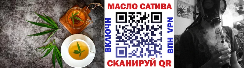 Еда ТГК марихуана  Анадырь 