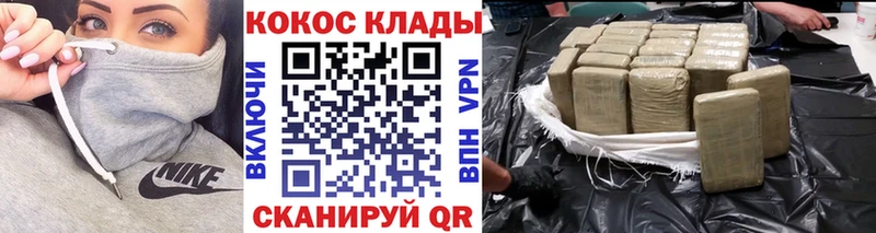 OMG сайт Анадырь Cocaine VHQ