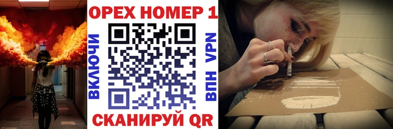 Cocaine 99% Анадырь