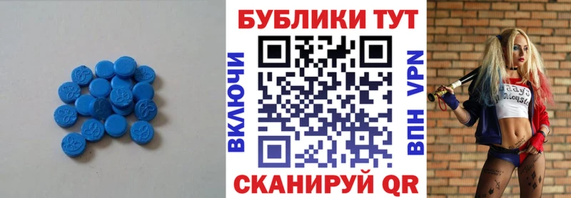 закладка  Анадырь  ЭКСТАЗИ VHQ 