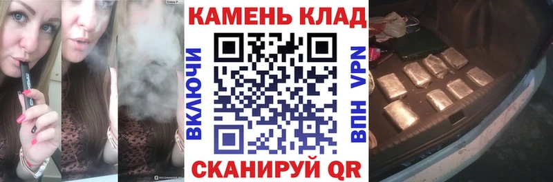 ГАШ убойный  Анадырь 
