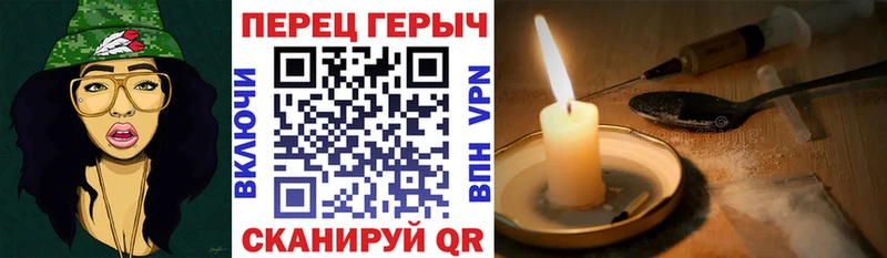 ГЕРОИН Афган  закладки  Анадырь 