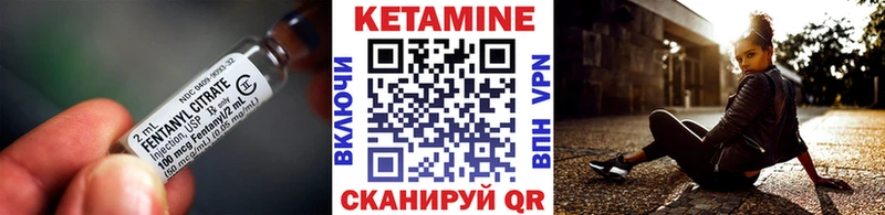 купить наркотики сайты  Анадырь  Кетамин ketamine 