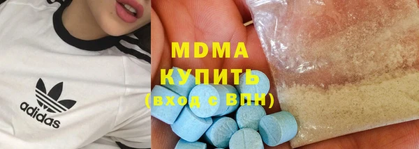 эйфоретик Алексин