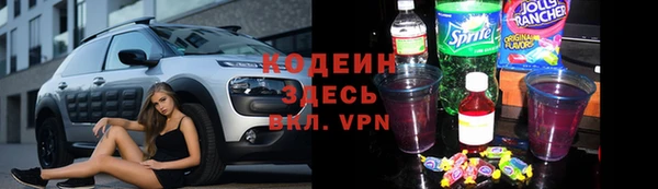 прущий лед Алексеевка
