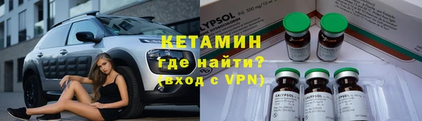 мяу мяу кристалл Приозерск
