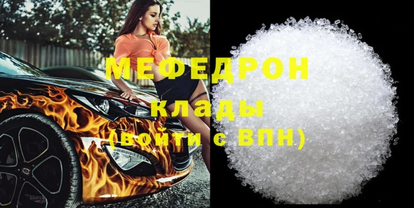 прущий лед Алексеевка