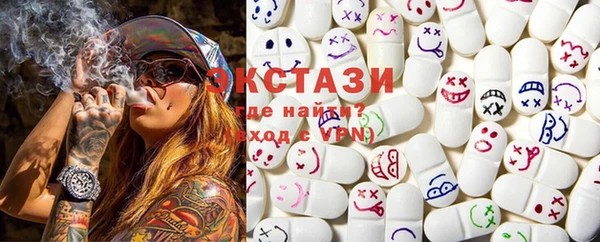 эйфоретик Алексин