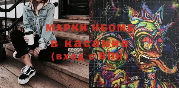 эйфоретик Алексин