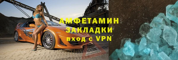 гашишное масло Протвино