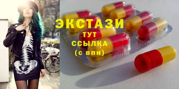 прущий лед Алексеевка