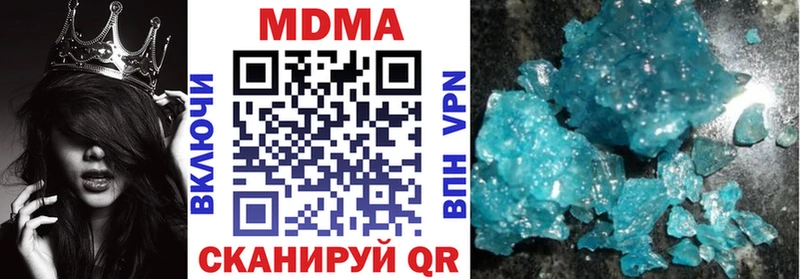 наркота  Анадырь  МДМА молли 