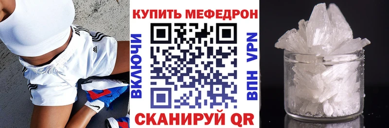 MEGA ONION  Анадырь  МЕФ мяу мяу 
