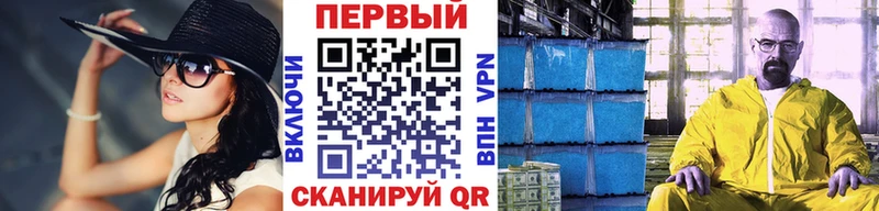 Первитин кристалл  ОМГ ОМГ рабочий сайт  Анадырь 