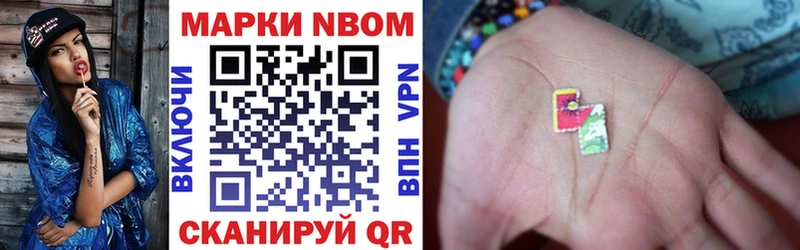 МЕГА ONION  Анадырь  Марки 25I-NBOMe 1500мкг 