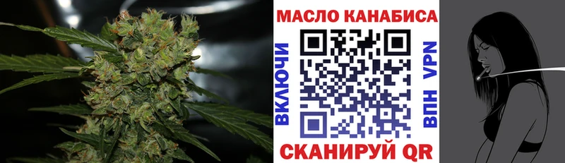 Дистиллят ТГК вейп  Анадырь 