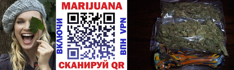 где продают наркотики  Анадырь  МАРИХУАНА White Widow 